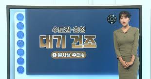 기상청