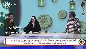 روزه‌خواری مجری مشهور صداوسیما و ناخنک به حلوا در برنامه زنده! + ویدیو