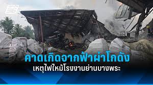 pptvhd36.com - News update
