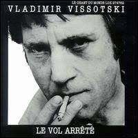 Vladimir Vysotsky - Vysotsky