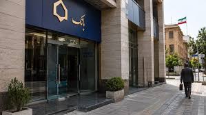 ادارات یکشنبه ۲۲ شهریور باز هستند؟ آخرین وضعیت فعالیت دستگاه‌ها و ساعت کاری ادارات تا پایان شهریور