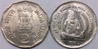 Image result for indian rupee coins