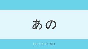 あのちゃんが太ももまで覆うサイハイブーツ×ミニドレスで圧巻の“脚長＆美脚”披露！美しいウエストラインにも注目集まる「現実離れした美しさ」「スタイル抜群」「無双してる」（THE FIRST TIMES）