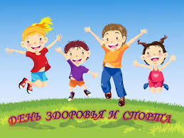 Картинки по запросу день здоровья картинки