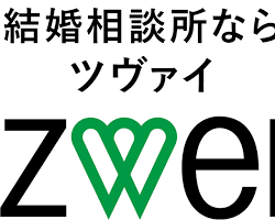 ツヴァイ 結婚相談所の画像