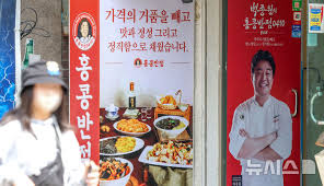 뉴시스 - News update