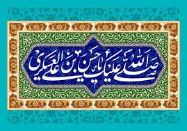 ولادت امام حسن عسکری