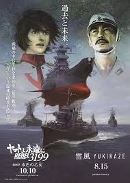 Yahoo!ニュース - News update