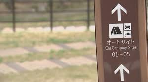 GWの行楽でにぎわう「キャンプ場」に異変…予約が去年より3割減少のワケ ガソリン価格高騰…“外出控え”影響か
