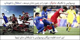 ترول آنتی کیسه 1