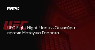 Матч ТВ - News update
