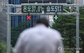 Yonhap News Agency - News update