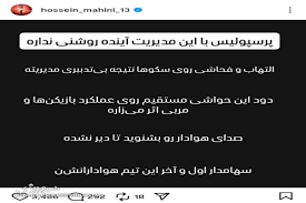 بهزاد داداش زاده