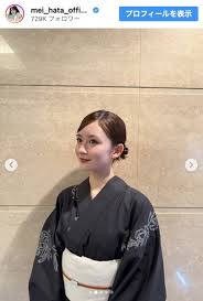 News source: Yahoo!ニュース