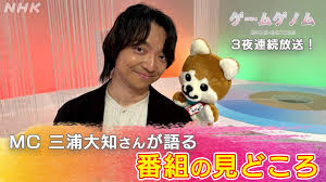 NHK - News update
