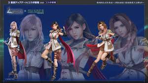 ファミ通 - News update