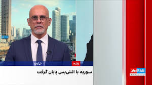 دروزی
