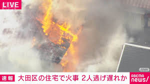 News source: テレ朝NEWS