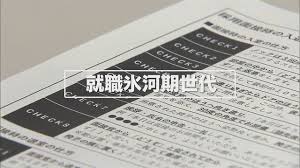 Yahoo!ニュース - News update