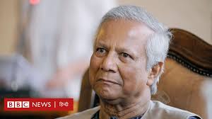 मोहम्मद यूनुस ने क्या बना लिया है इस्तीफ़ा देने का मन, बांग्लादेश में तेज़ हुई चर्चा