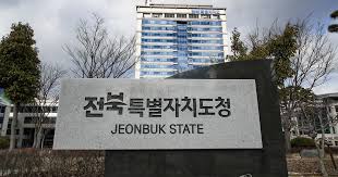 기부