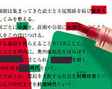 「暗記ペン」の画像検索結果