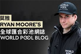 Ryan Moore’S World Pool Blog: Irish 2000 Guineas Day