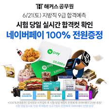전자신문 - News update