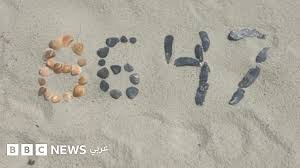 جيمس كومي: مدير مكتب التحقيقات الفيدرالي الأمريكي السابق "إف بي آي" يسلم نفسه لاتهامه بتهديد حياة ترامب من خلال منشور له على إنستغرام