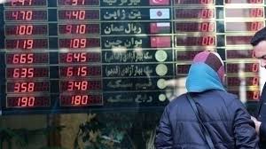 قیمت سکه و طلا امروز دوشنبه 1404/09/10