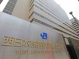 南草津駅