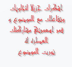 واش معولين ديرو فطور Images?q=tbn:ANd9GcTJYtxUpFtZwv2gi8HWN642m4aHfZqm02_ohN8_EMEmCeDiUyq-