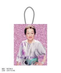 細木数子 コラボチャーム