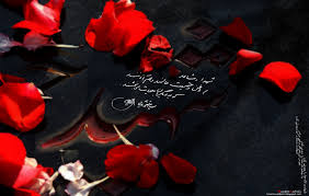 Image result for ‫شهدا‬‎