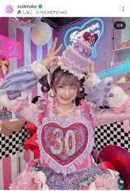 「原宿系YouTuber」しなこ、骨切り手術経て...近況明かす 「この腫れてる感じも楽しんでる自分がいる」