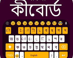 Image of Bangla Keyboard app