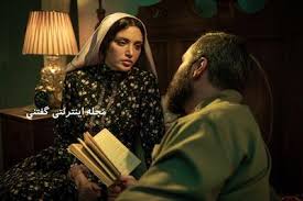 عکس های دیدنی از گریم متفاوت بهنوش طباطبایی در سریال «سووشون»