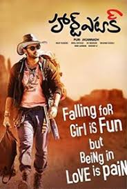 Image result for telugu comedy movie images with quotes
