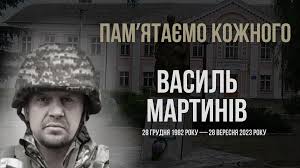 хвилина мовчання — trending on Google in Ukraine
