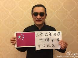 Image result for 黃安 周子瑜