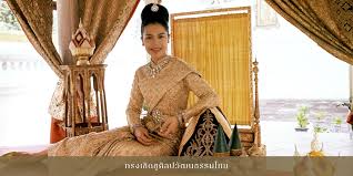 หน่วยราชการในพระองค์ - News update