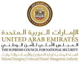 "الطوارئ والأزمات": التعامل مع عطل فني في نظام الإنذار المبكر.. ونعتذر عن العطل غير المقصود