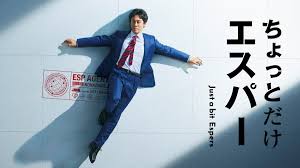 News source: テレビ朝日