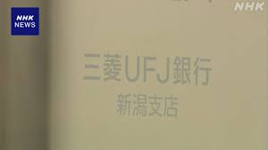 NHK - News update