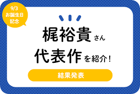 アニメイトタイムズ - News update