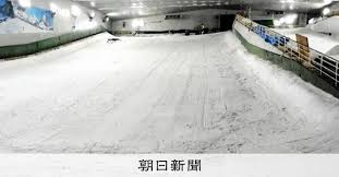 朝日新聞 - News update