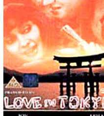 Image result for film (Love in Tokyo )(1966)