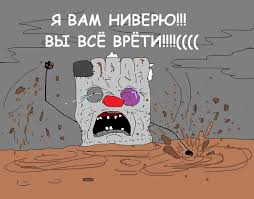 "Боинг" MH17 был сбит "Буком" 53-й зенитно-ракетной бригады ПВО России, - расследование - Цензор.НЕТ 4618