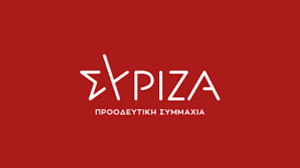 SYRIZA: We unequivocally condemn the serious violations of the Prespa 
Agreement by Turkish FM Fidan