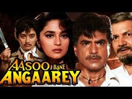 Image result for film (Phool Bane Angaare) (1963)